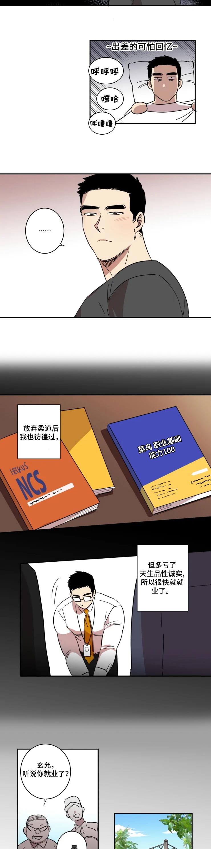 第27话1