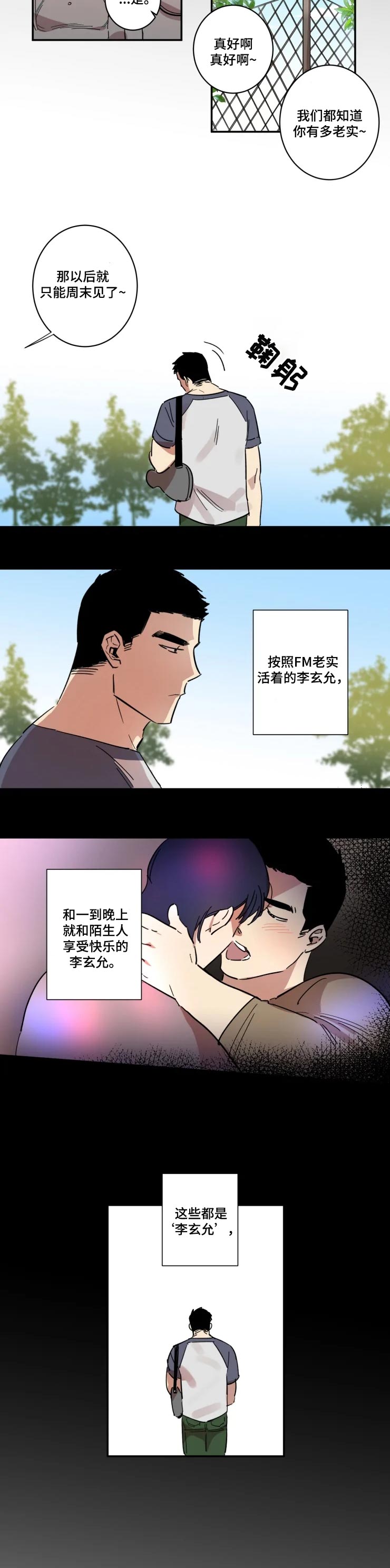 第27话2
