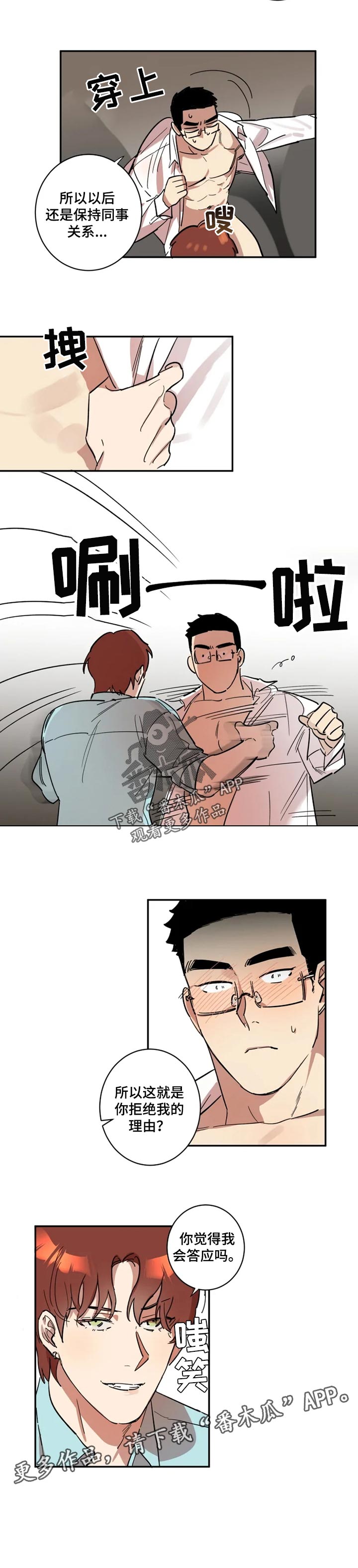 第22话4