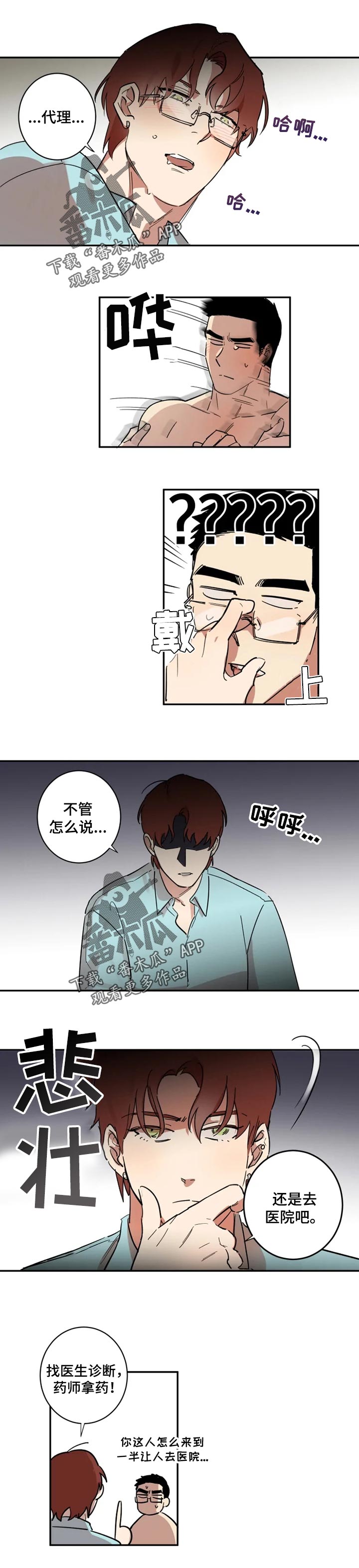第22话0