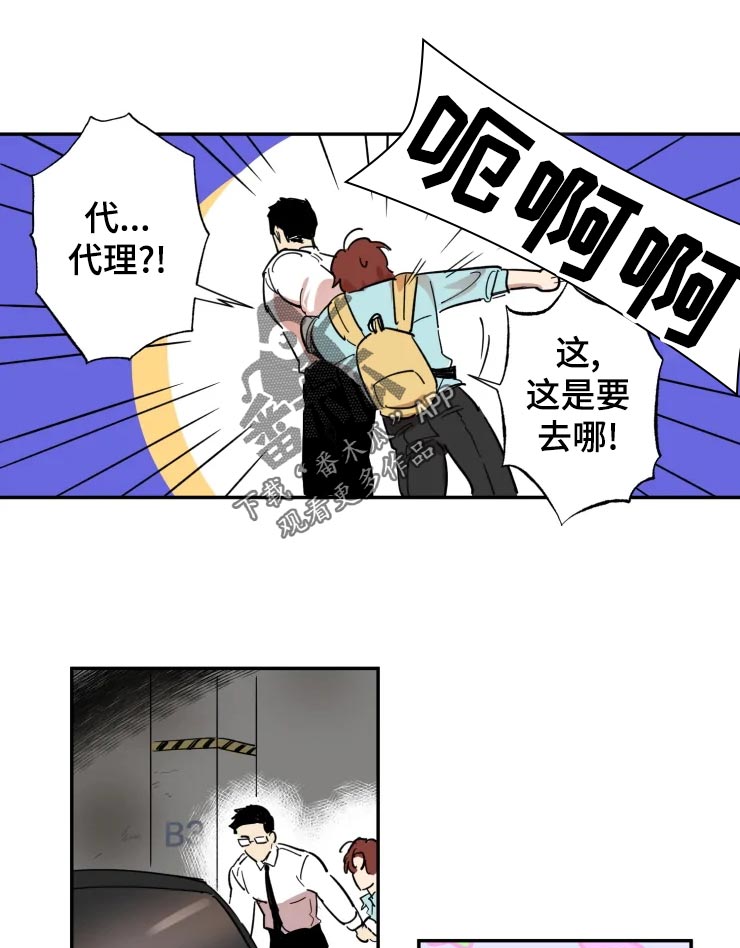 第20话5