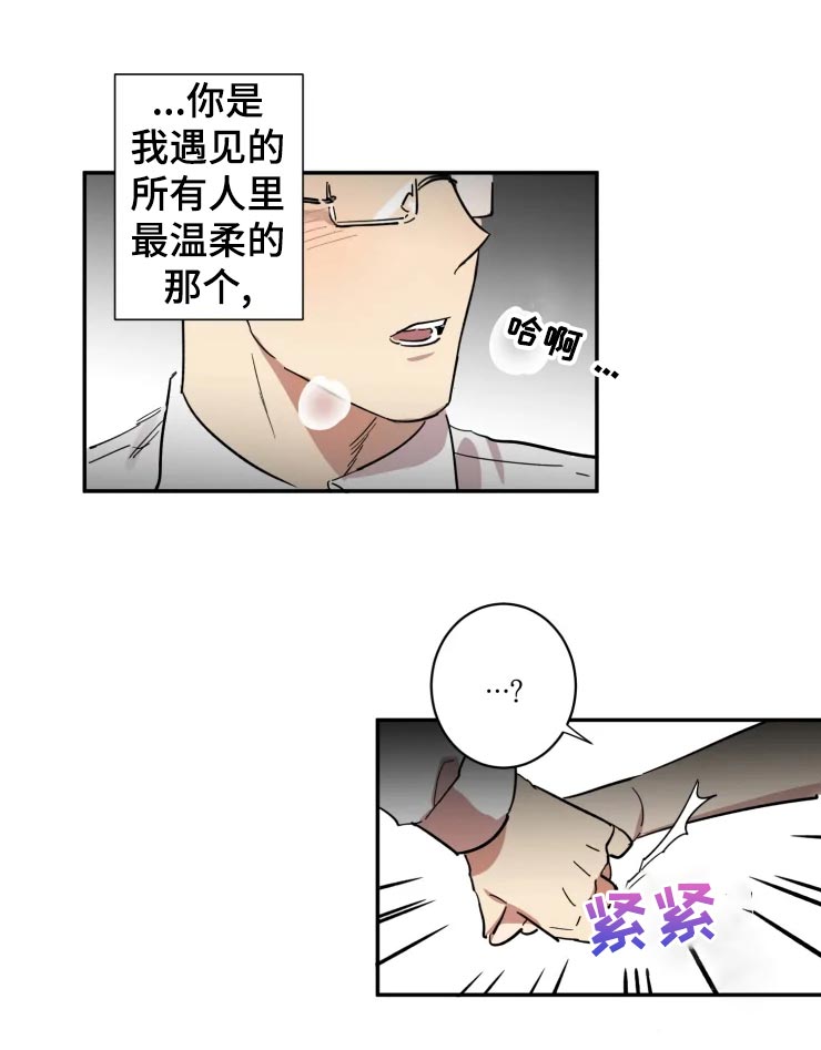 第20话4