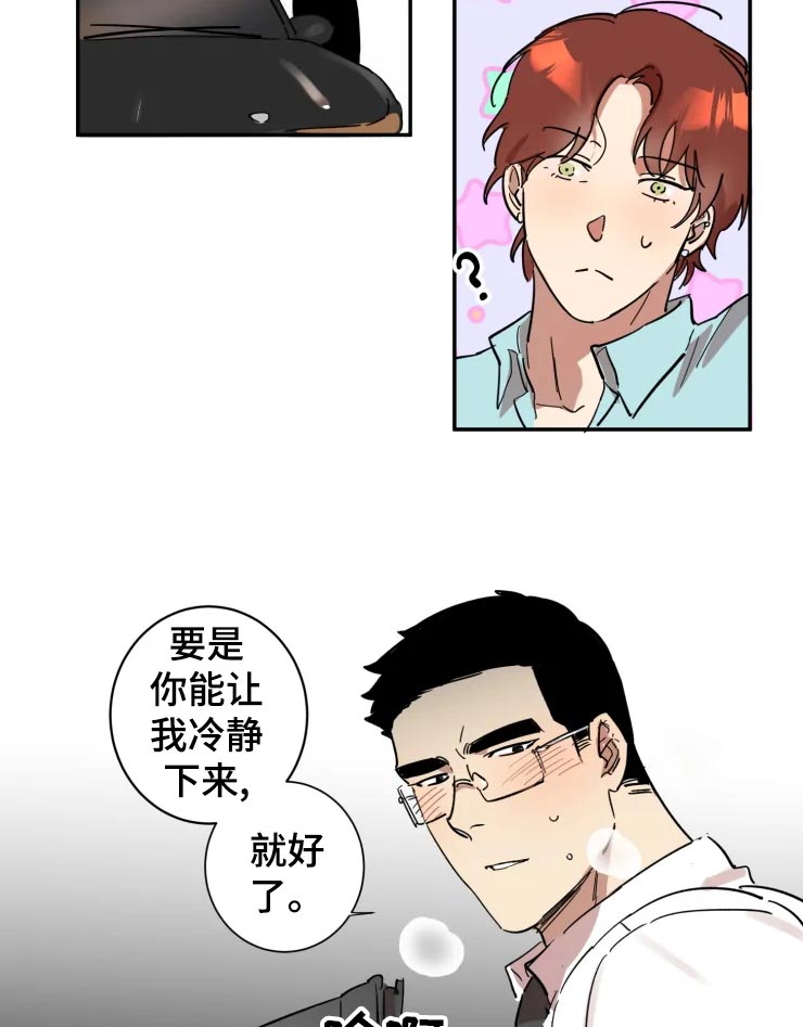 第20话6