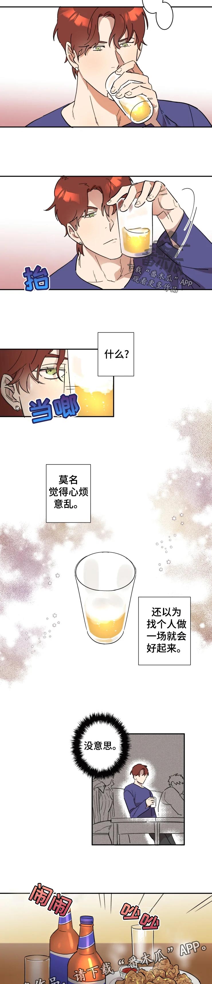 第18话2