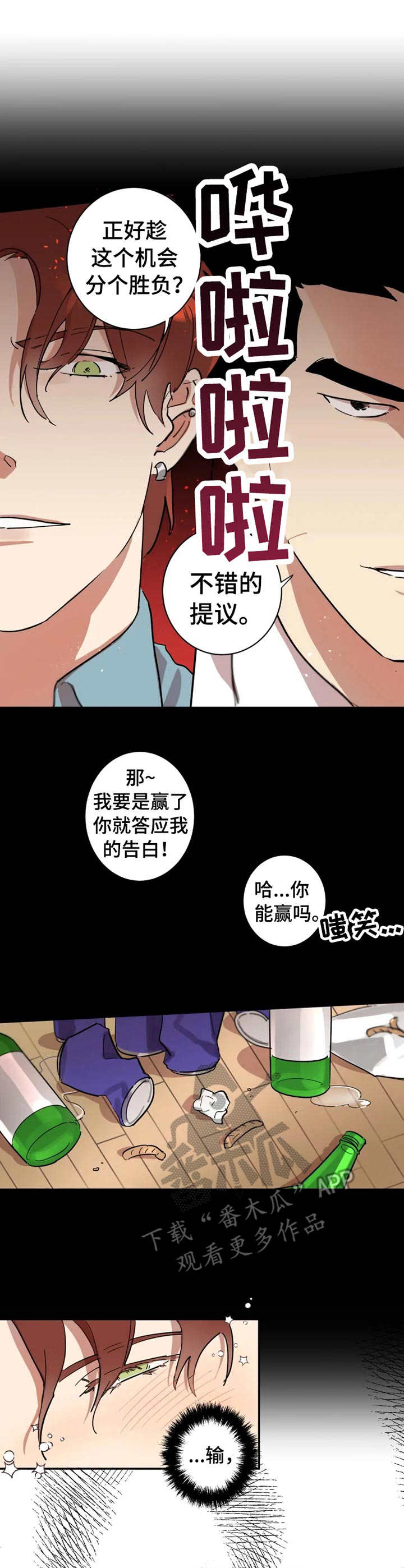 第13话0