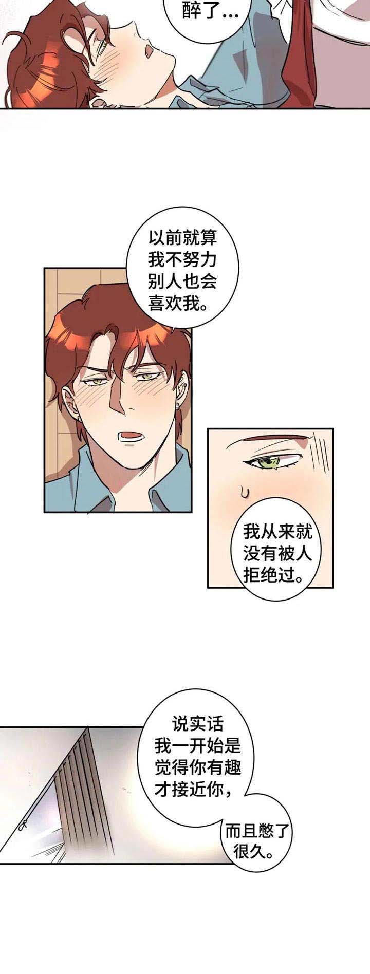 第13话6