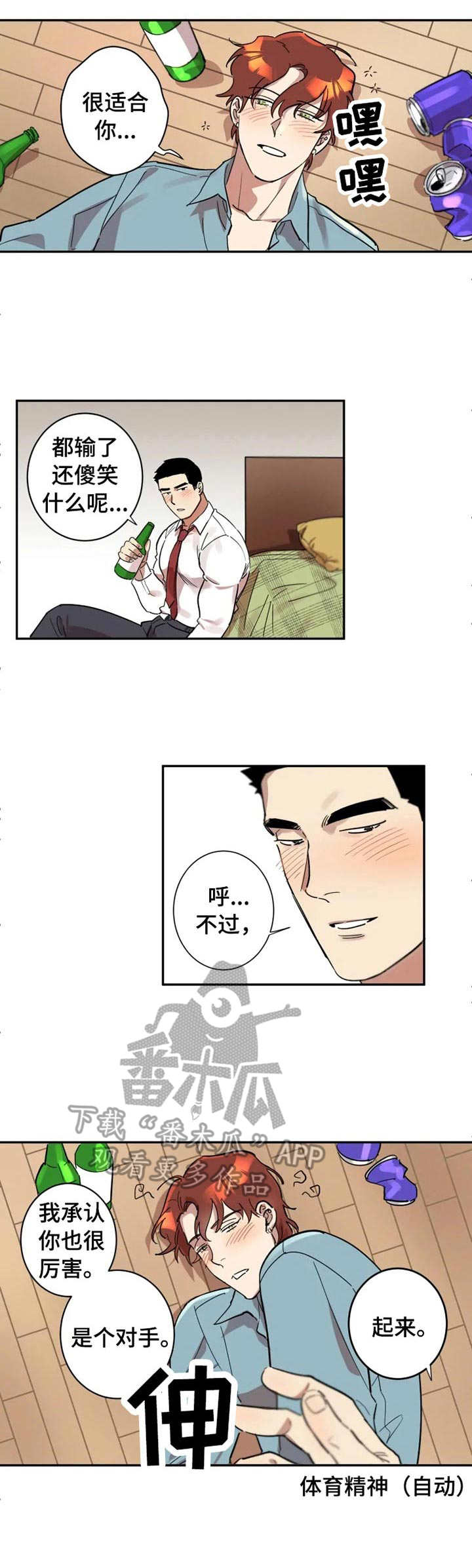 第13话2