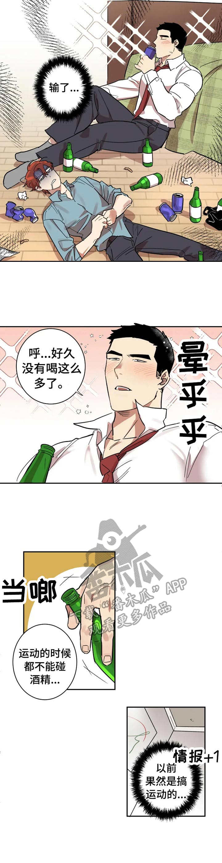 第13话1