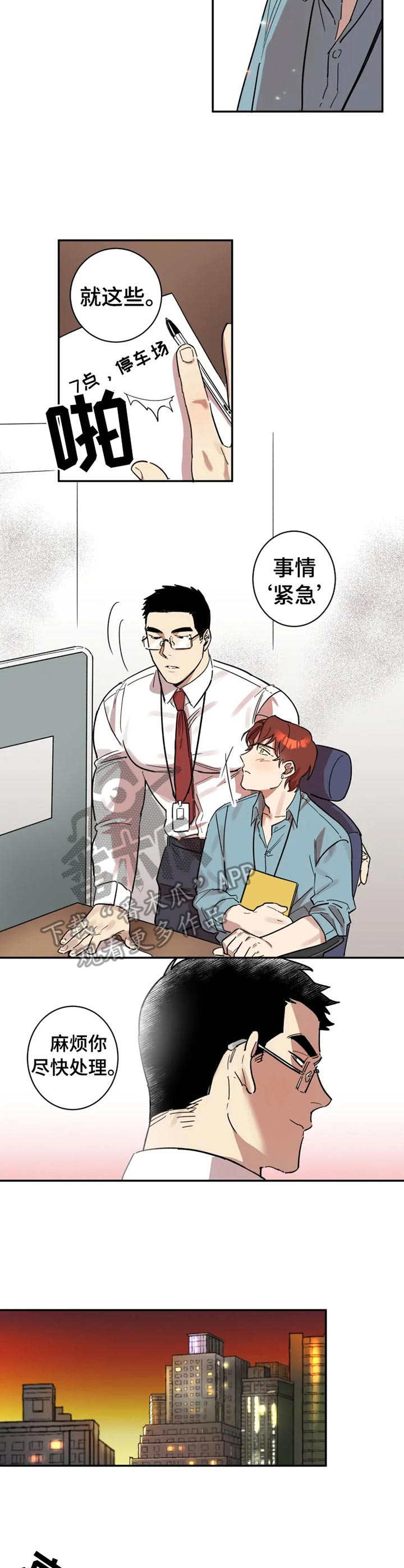 第11话5