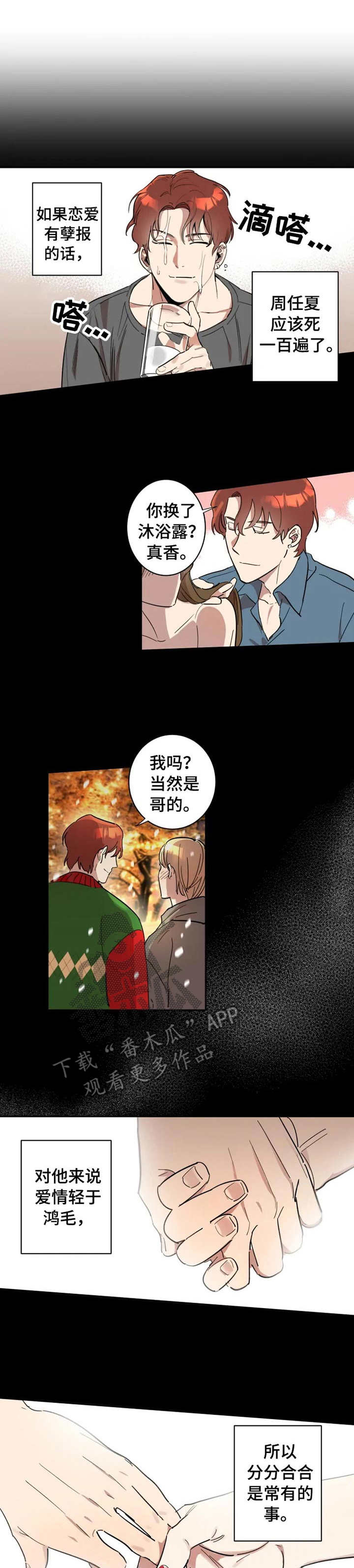 第11话0