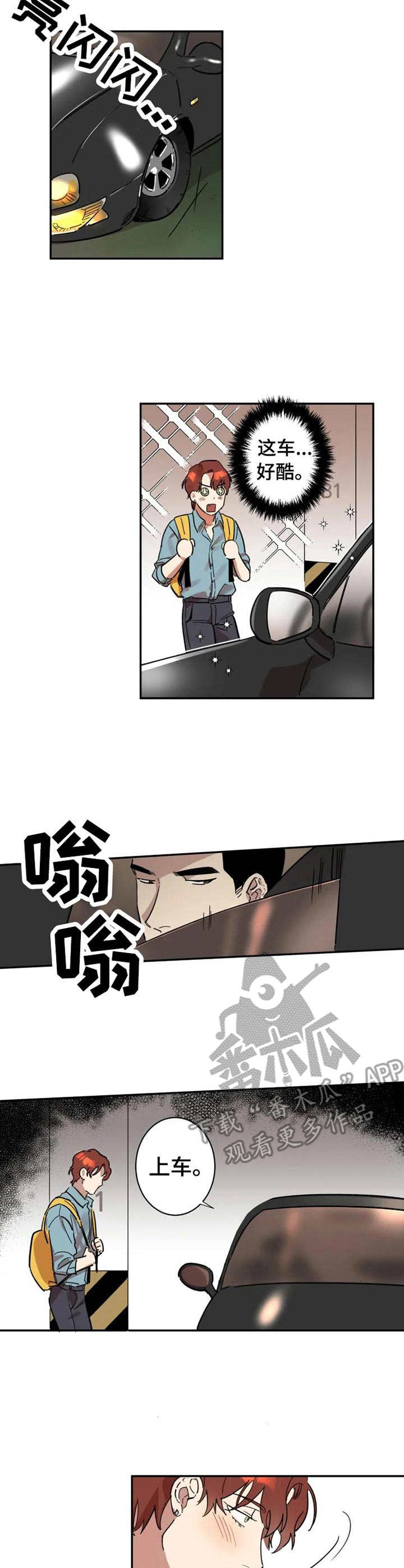 第11话6