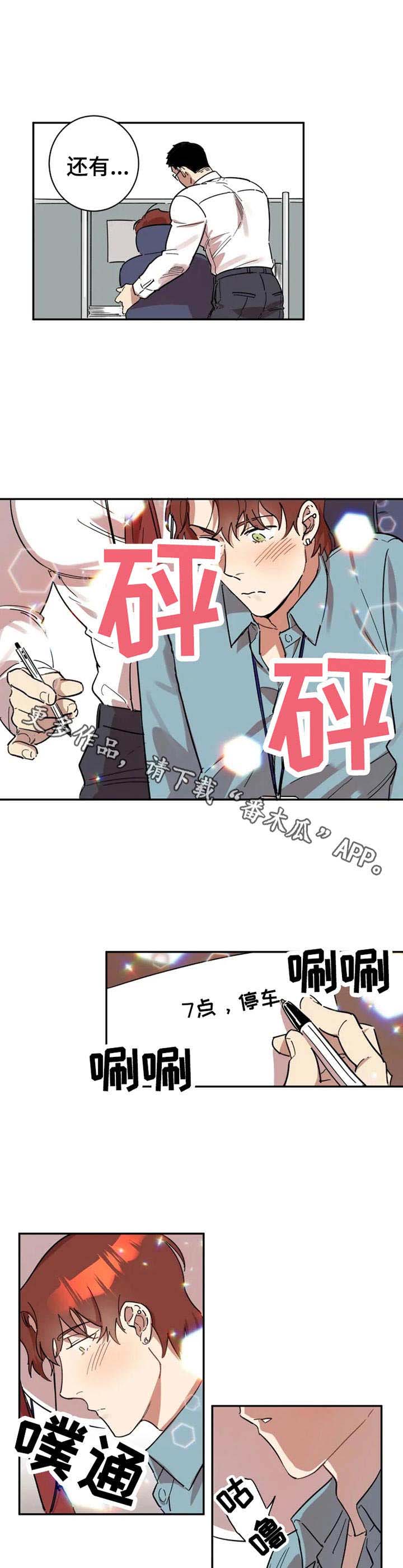 第11话4