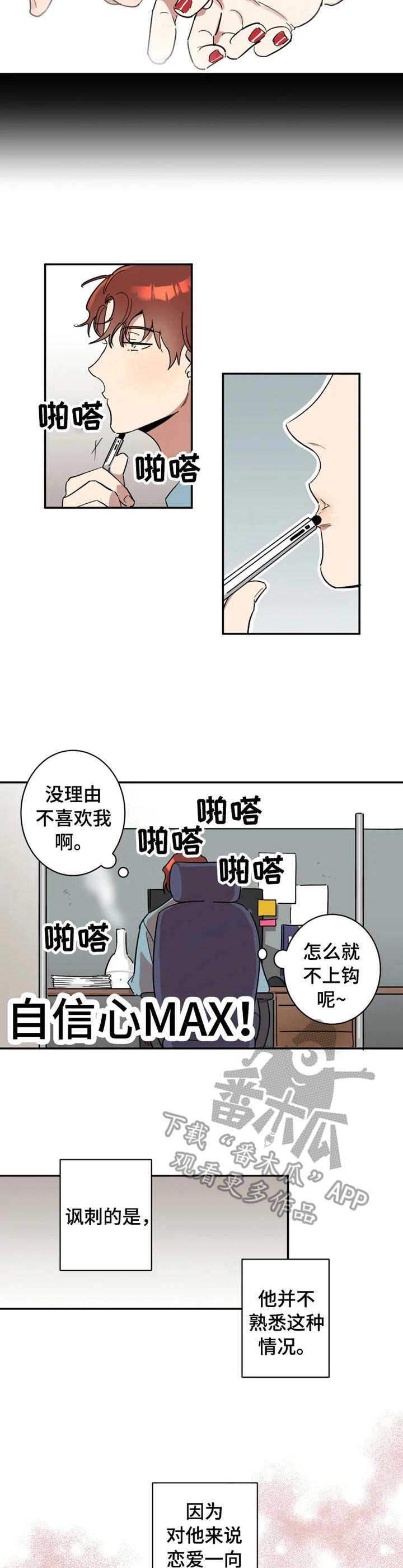 第11话1