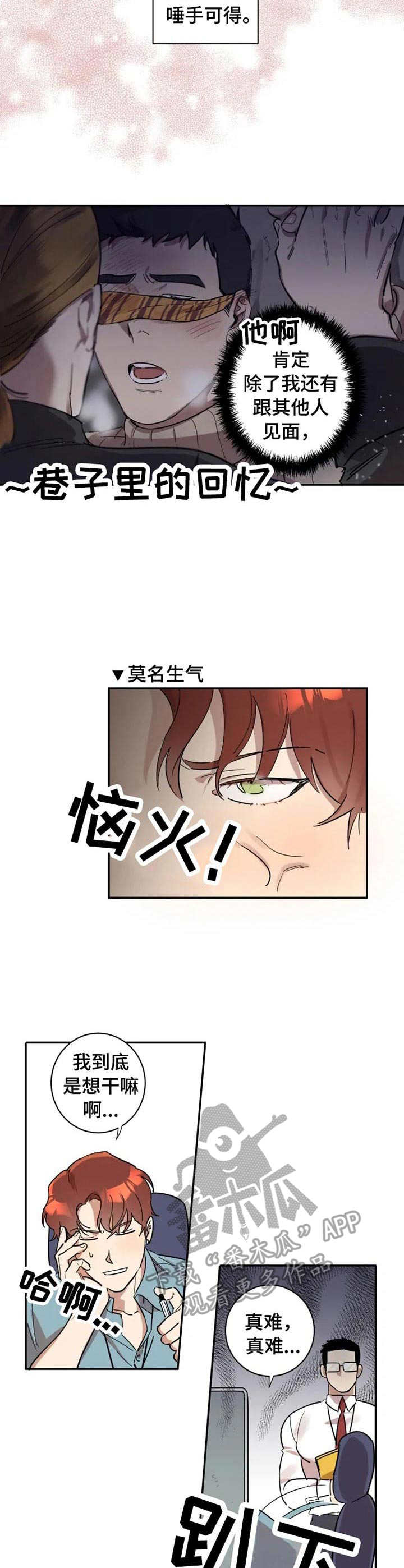第11话2