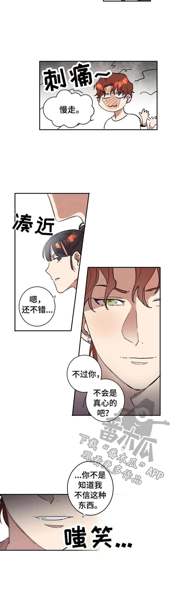 第7话9