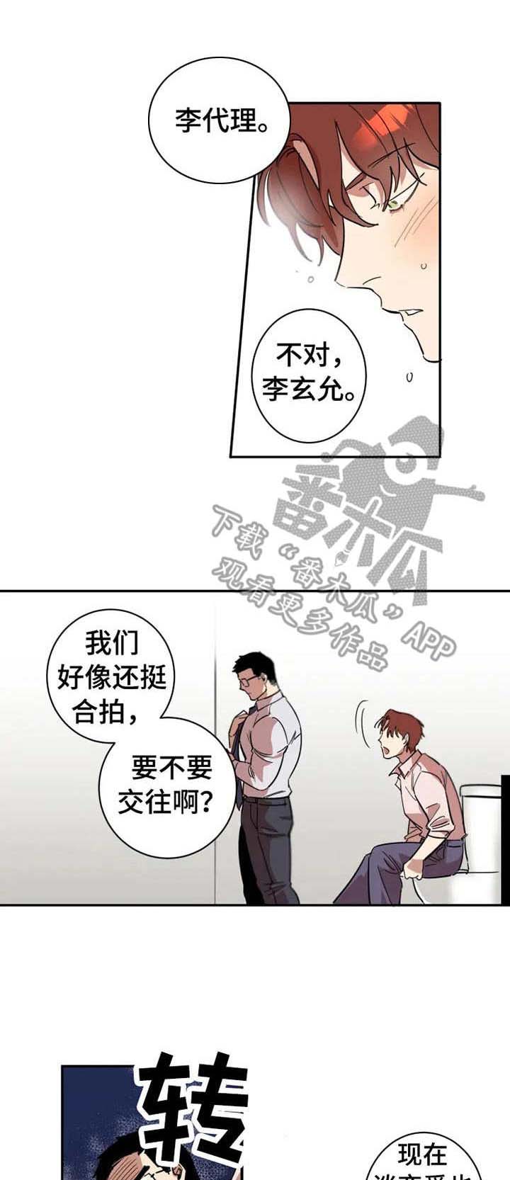 第7话0