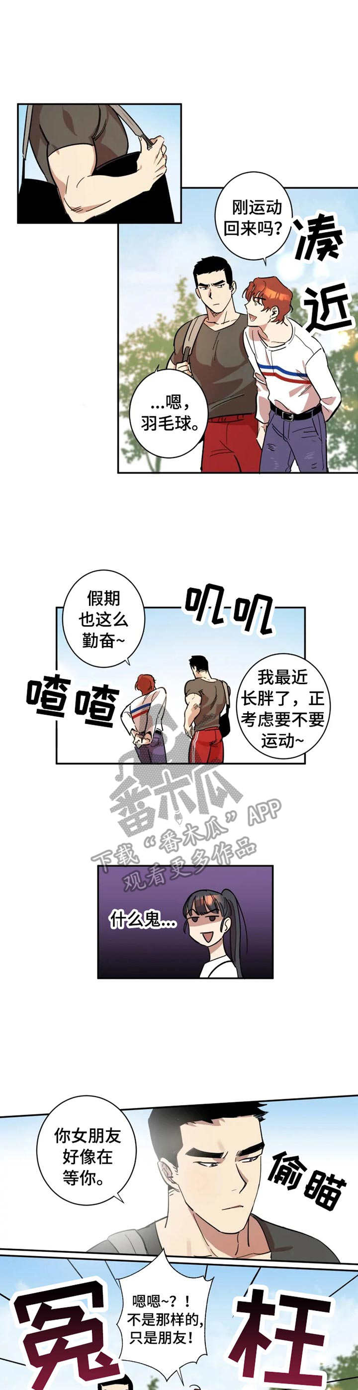 第7话7