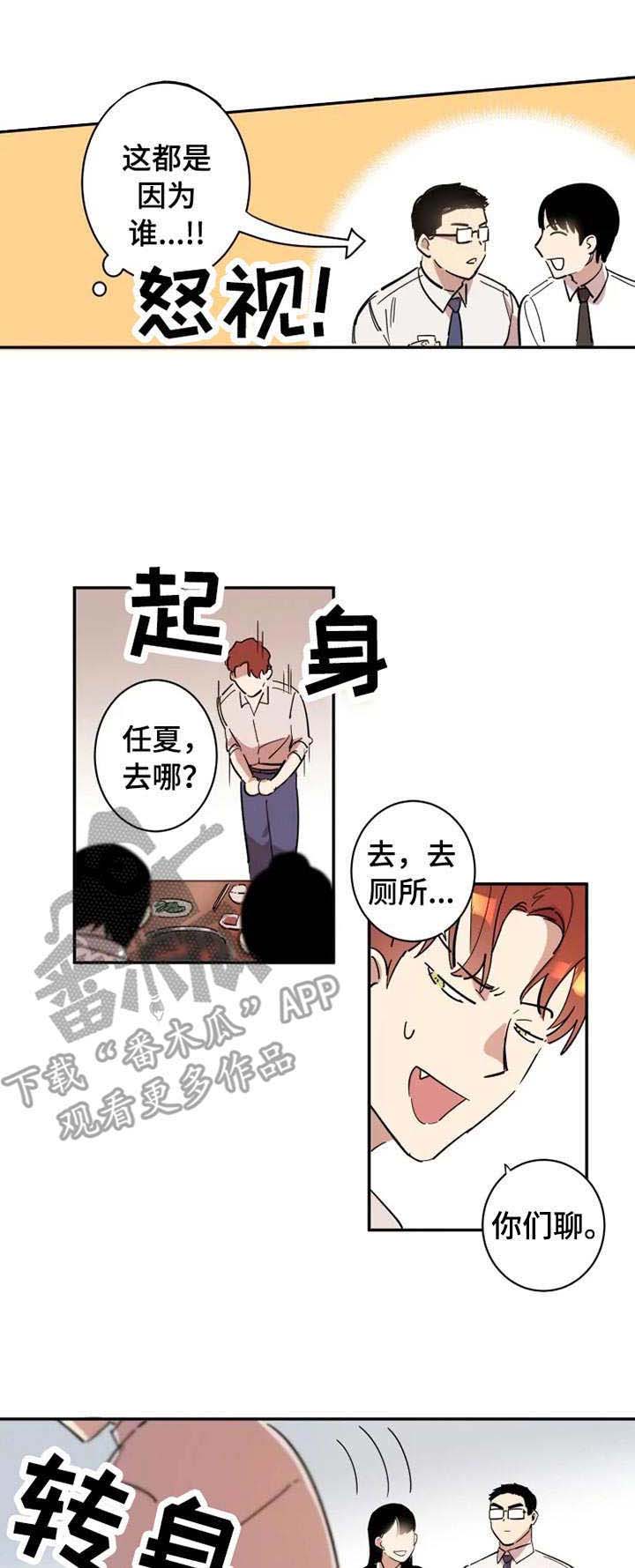 第6话0