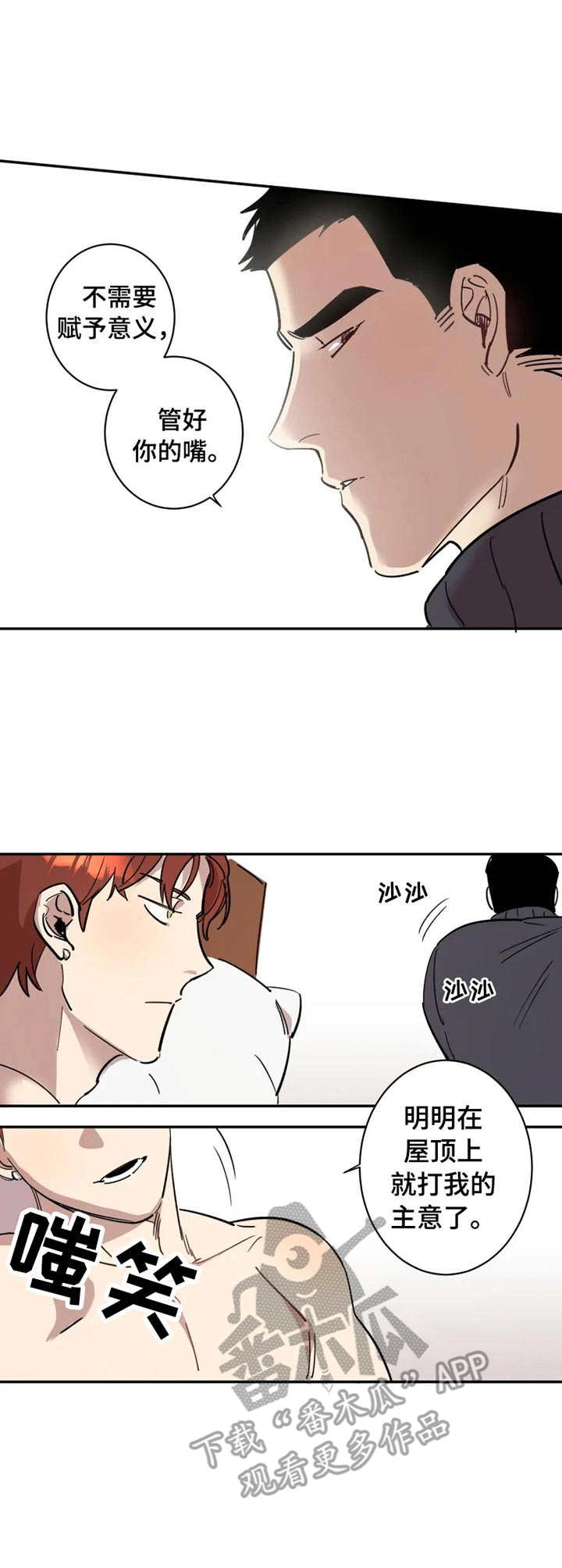 第5话1