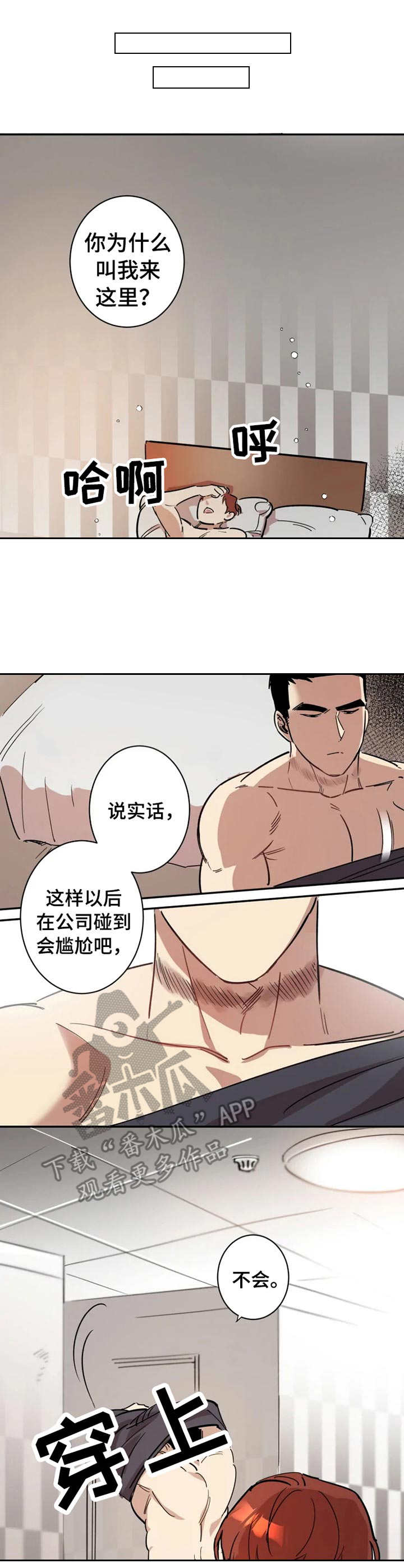 第5话0