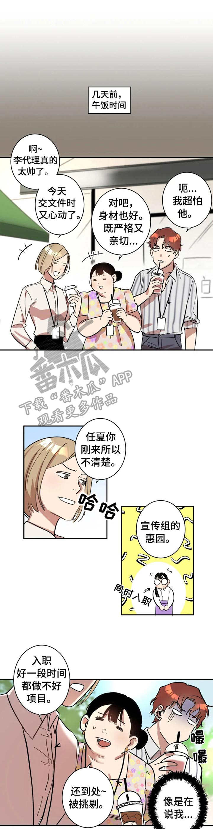 第4话0