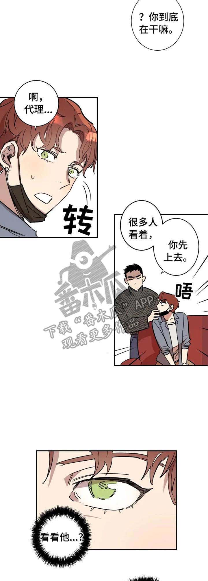 第4话6