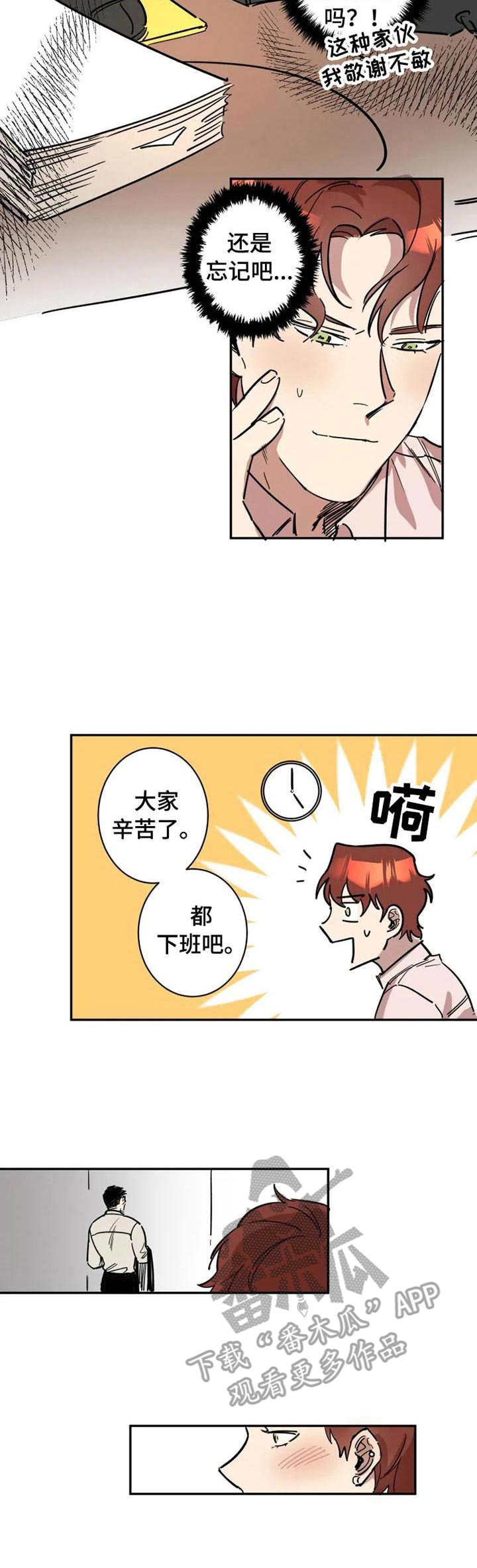第4话4
