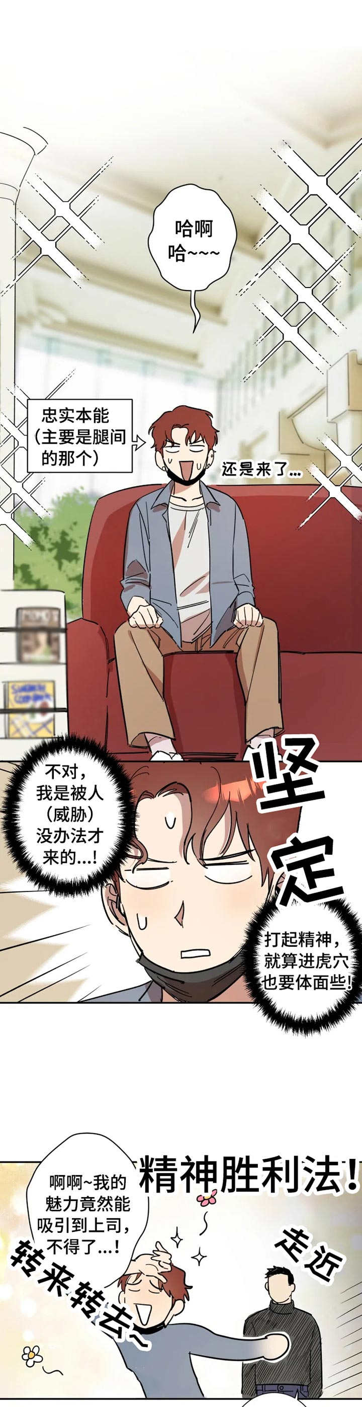 第4话5