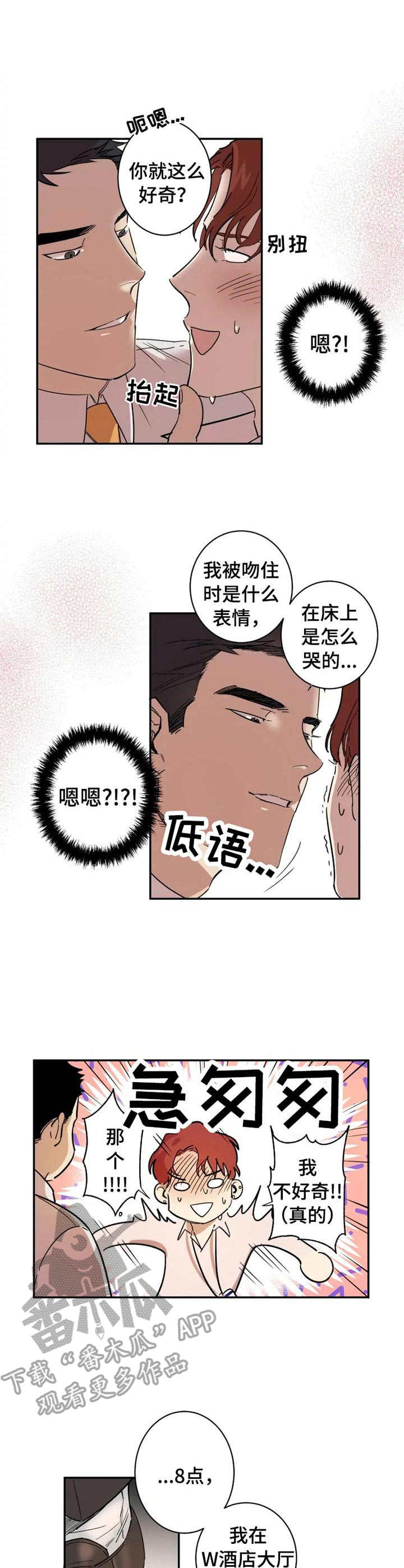 第3话0