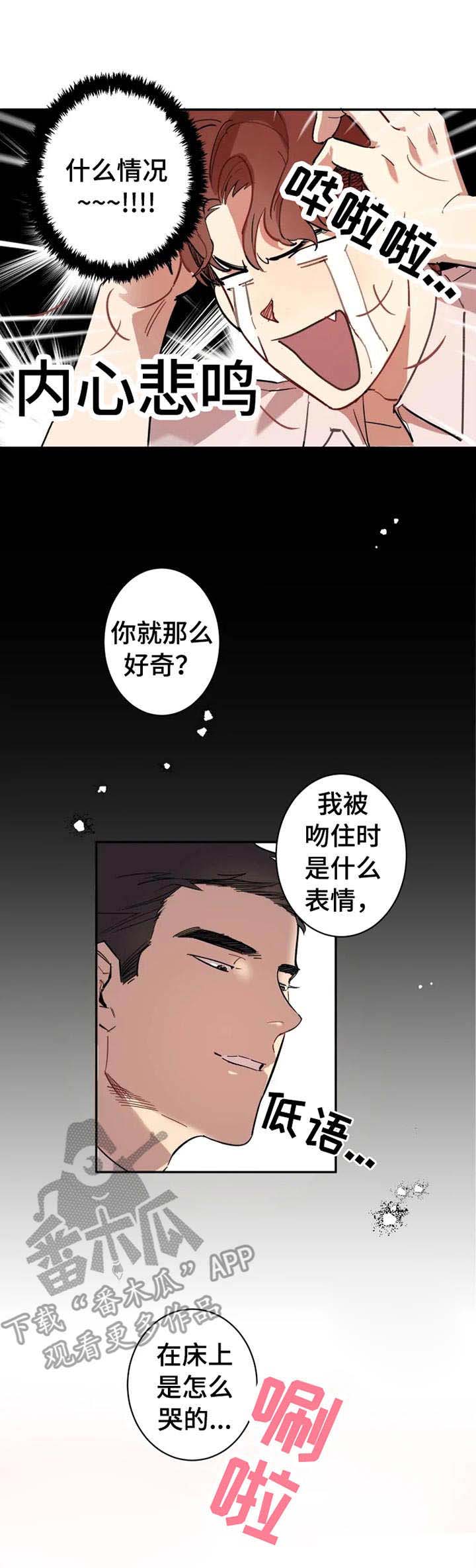 第3话5