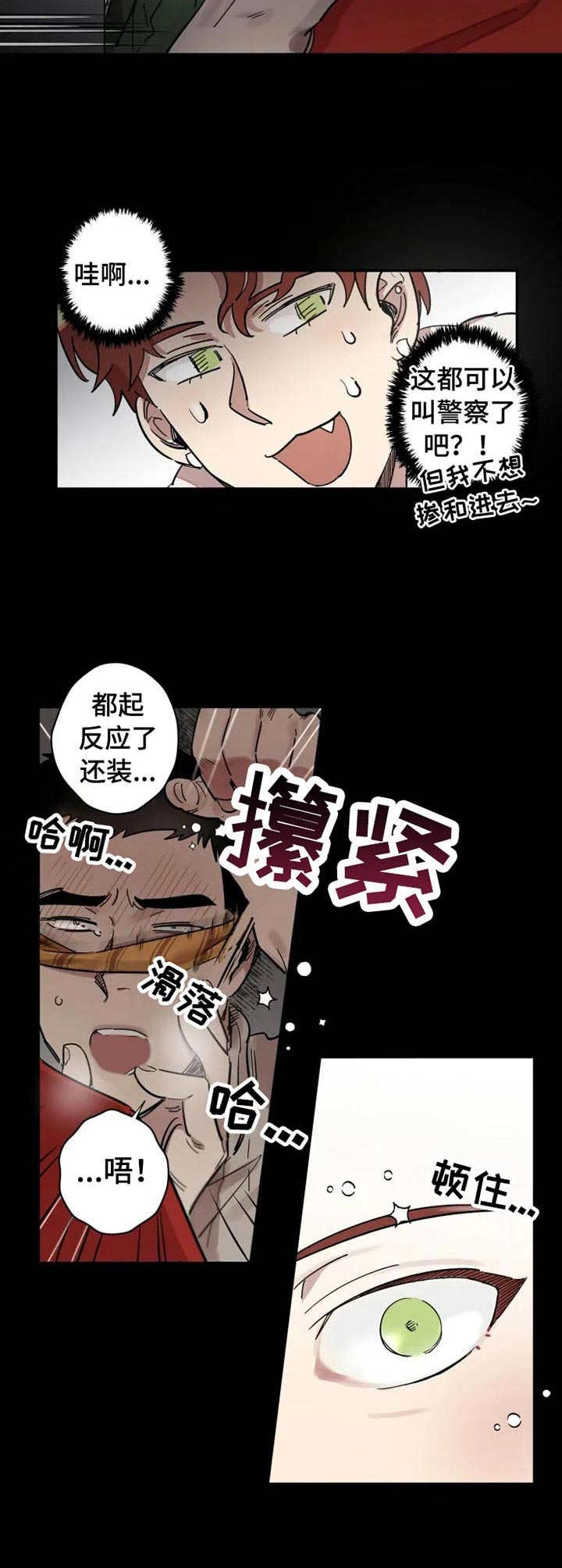 第1话3