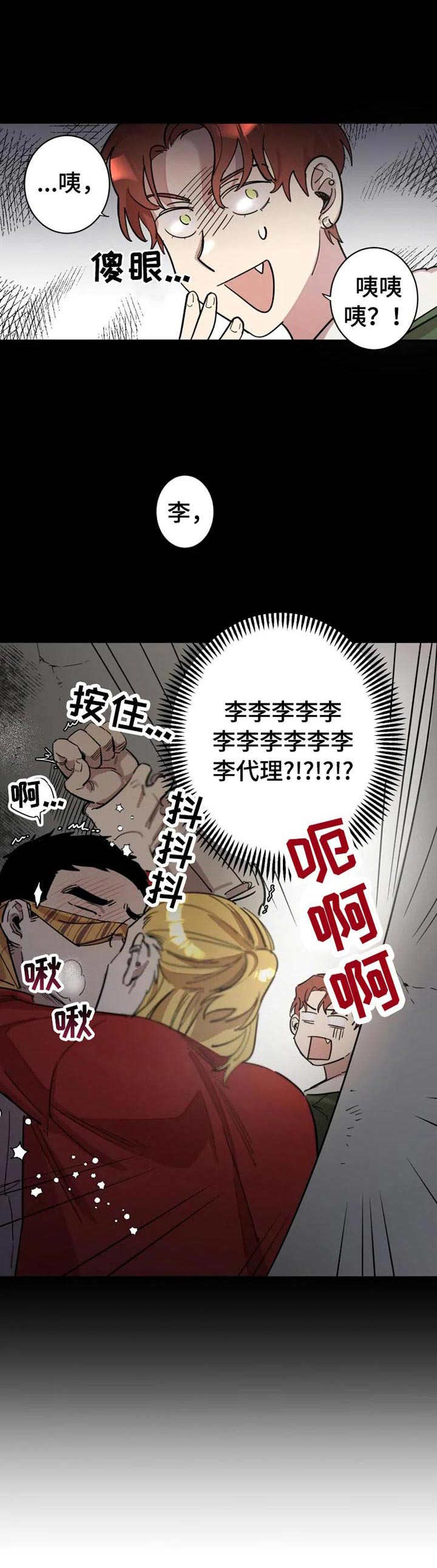 第1话4