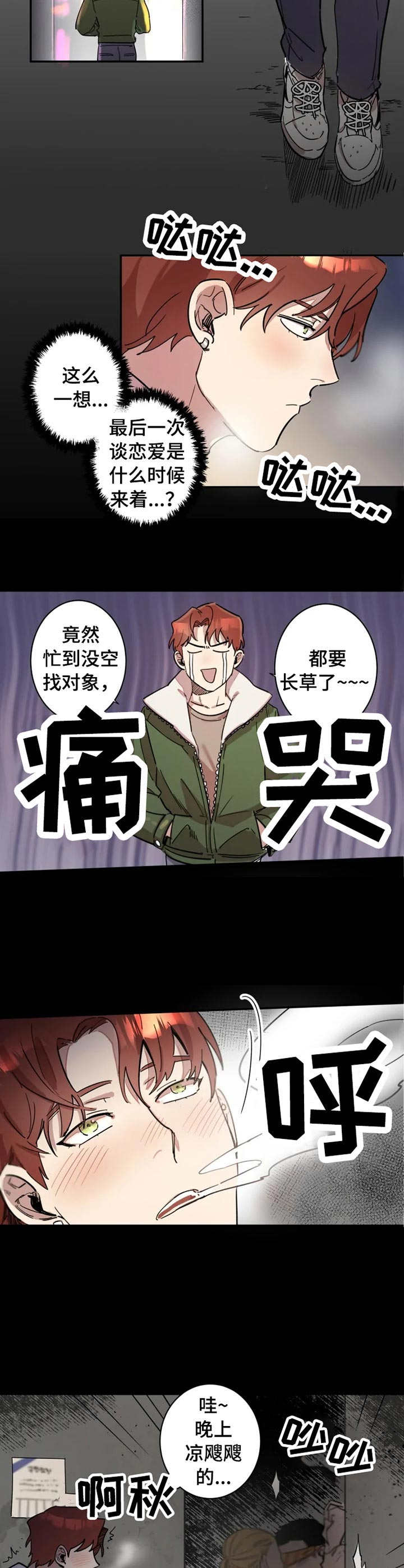 第1话1