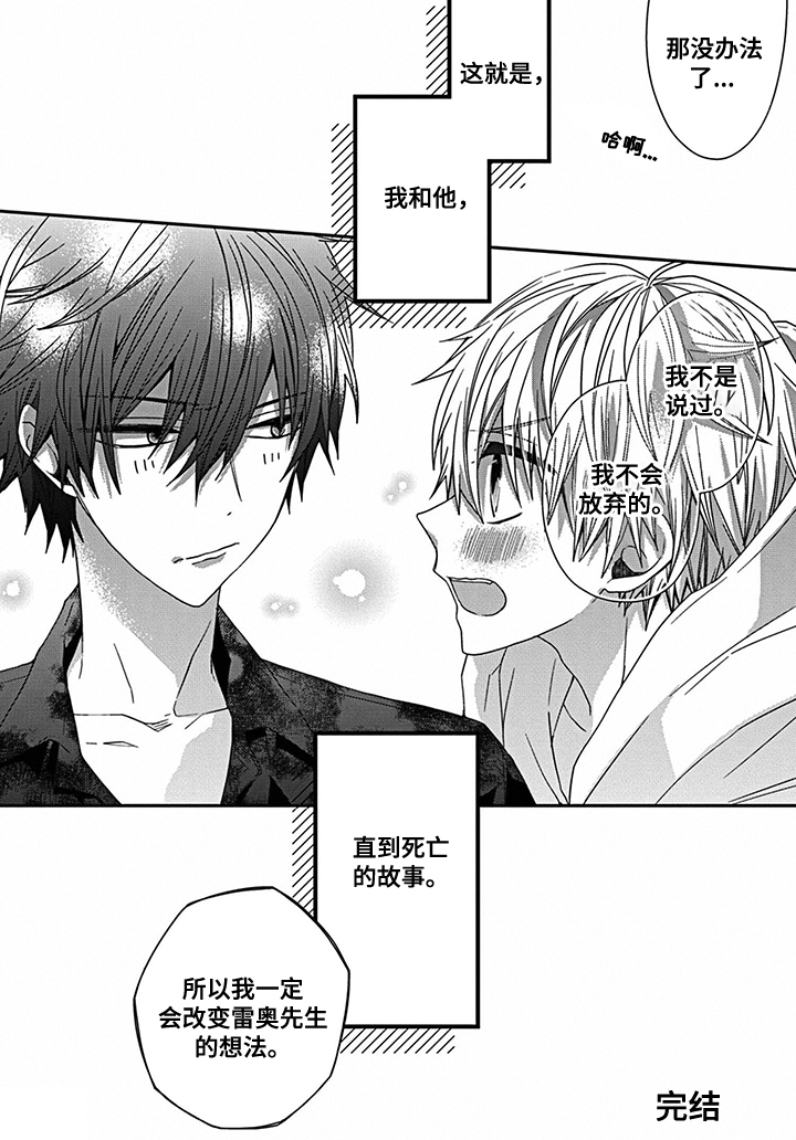 第23话6