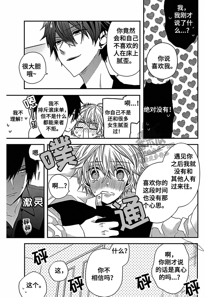 第23话1