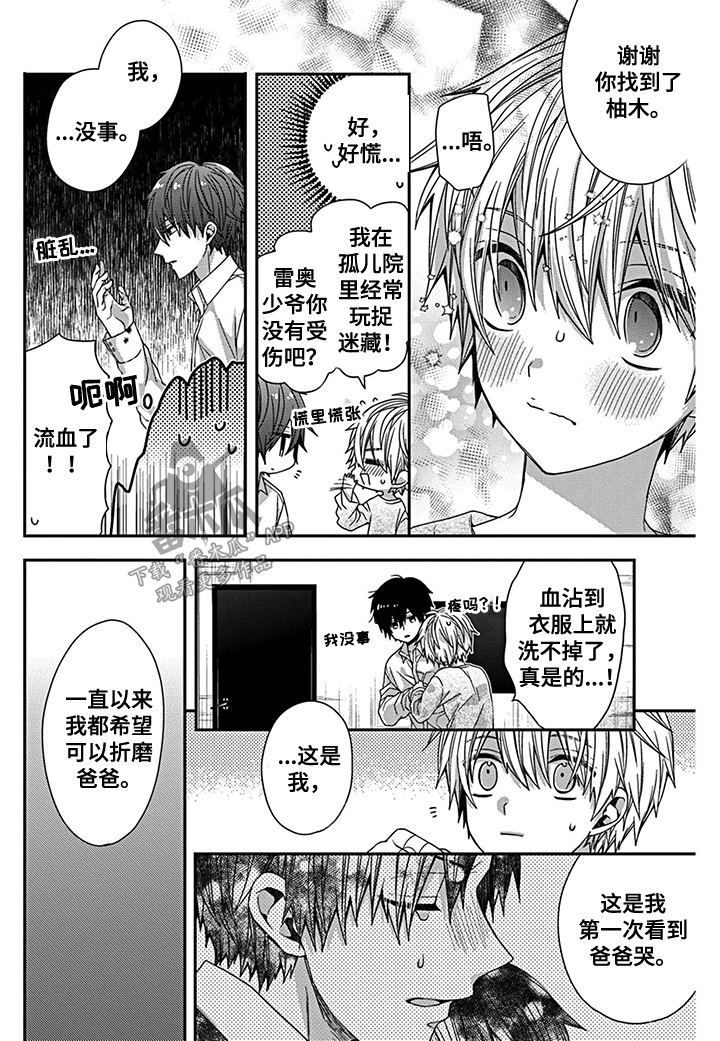 第21话6
