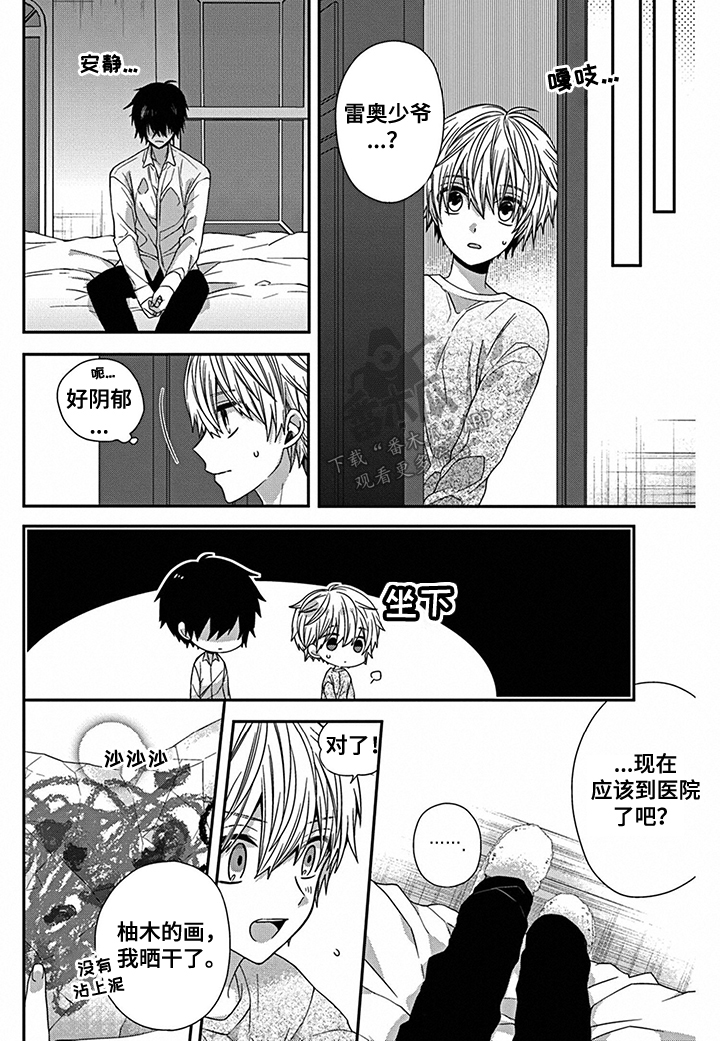 第21话4
