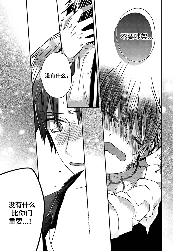 第21话3