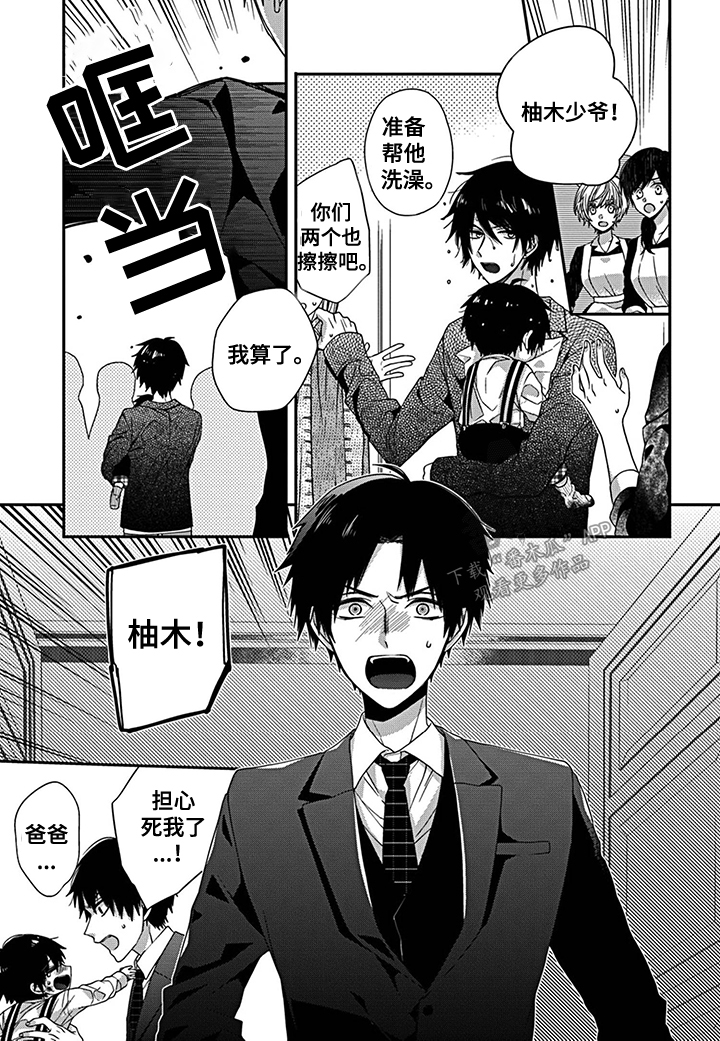 第21话1