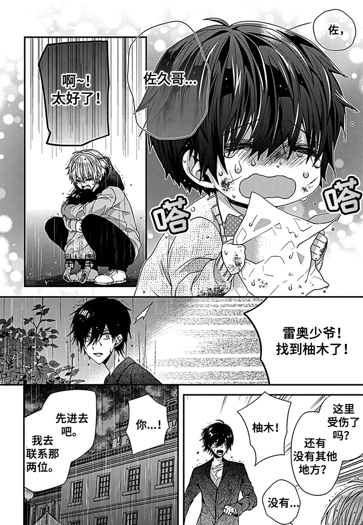 第21话0