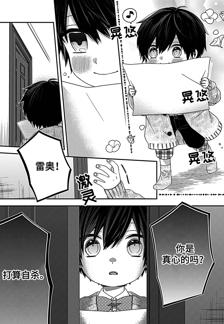 第20话0