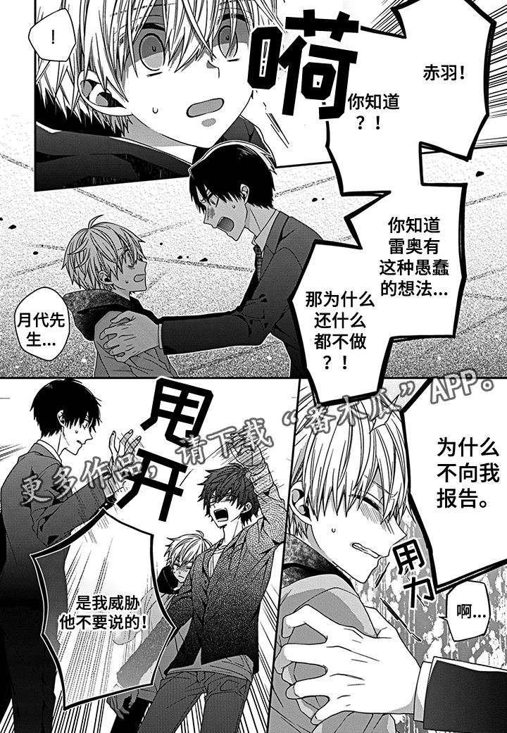 第20话1