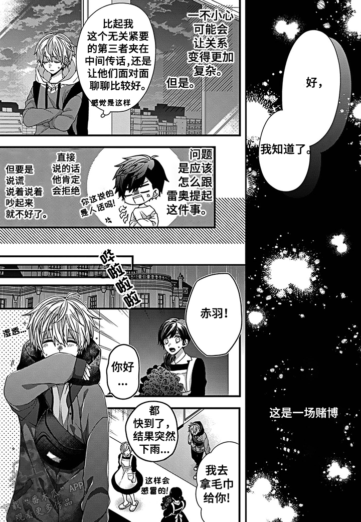 第19话0