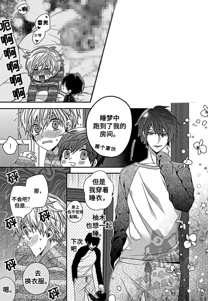 第18话2