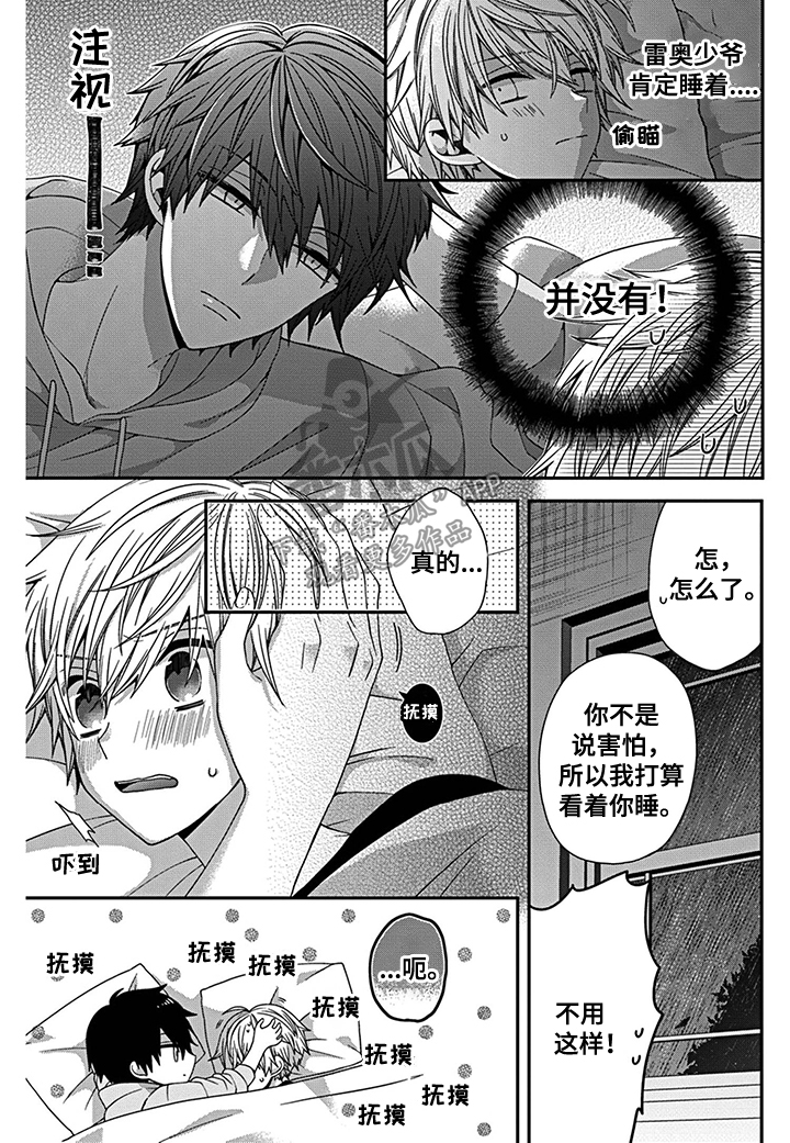 第17话1