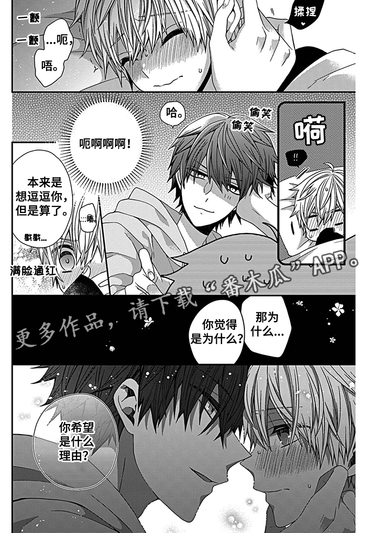 第17话2