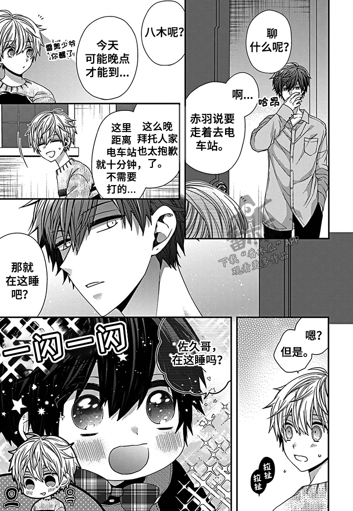 第16话6