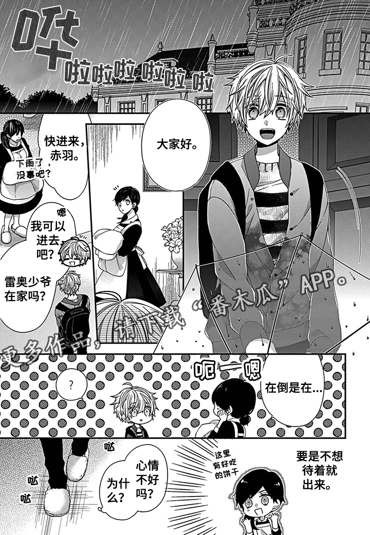 第16话0