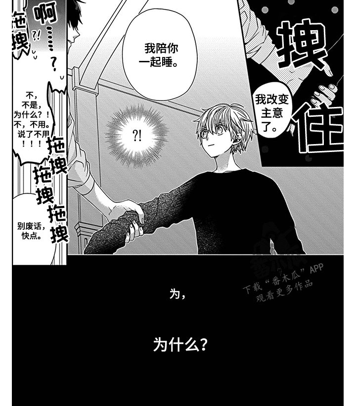 第16话9