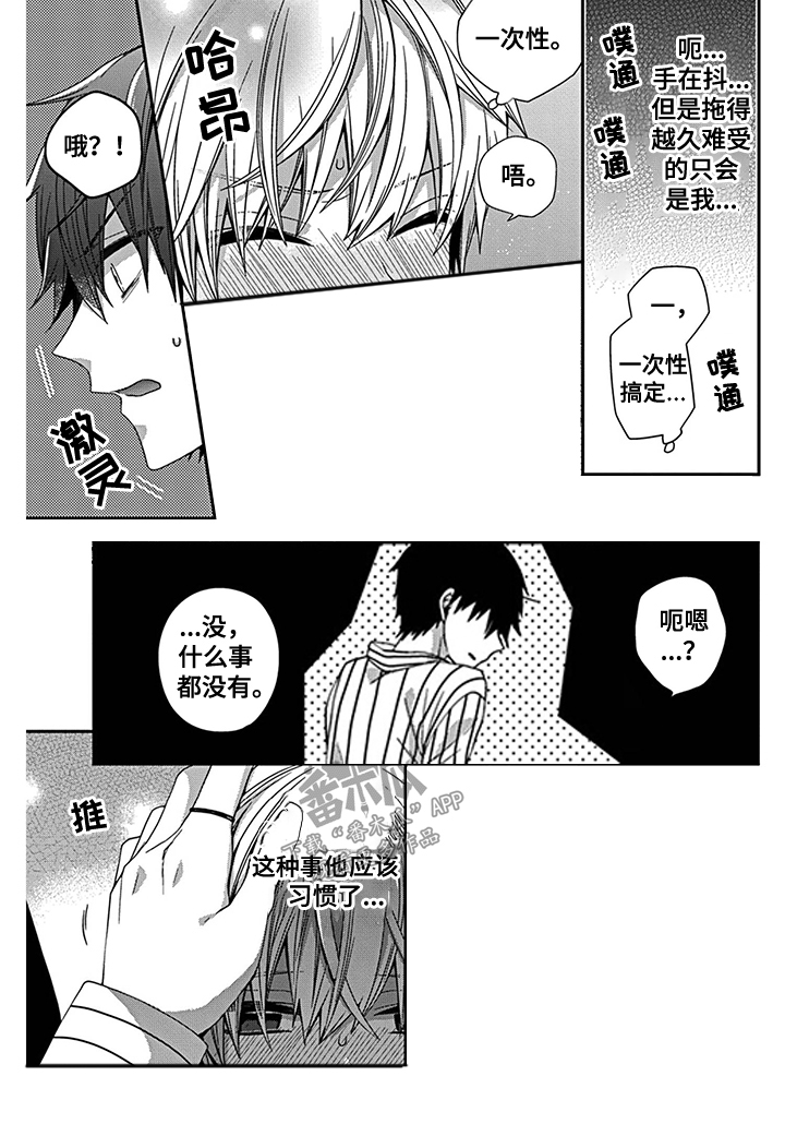 第15话1